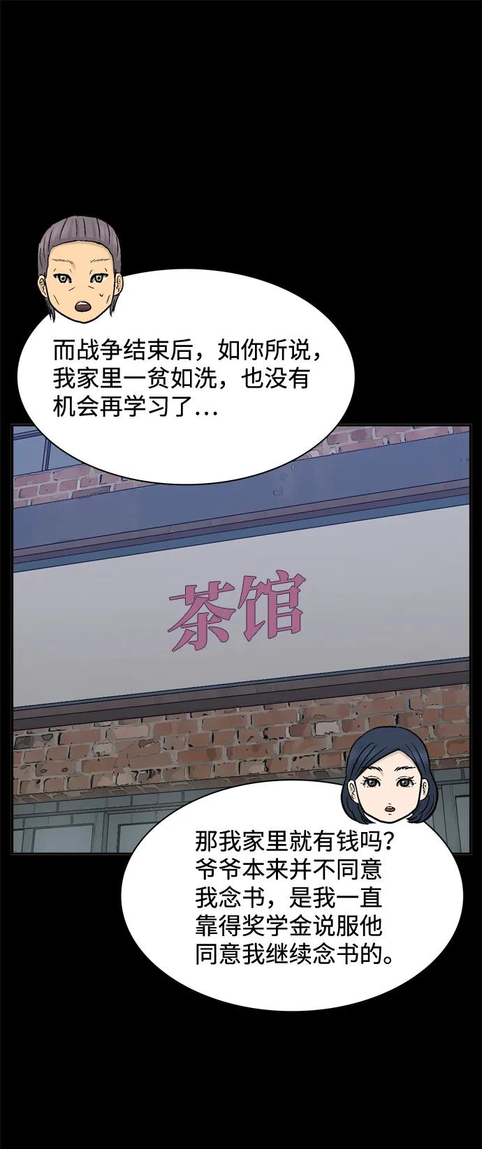 第45话9