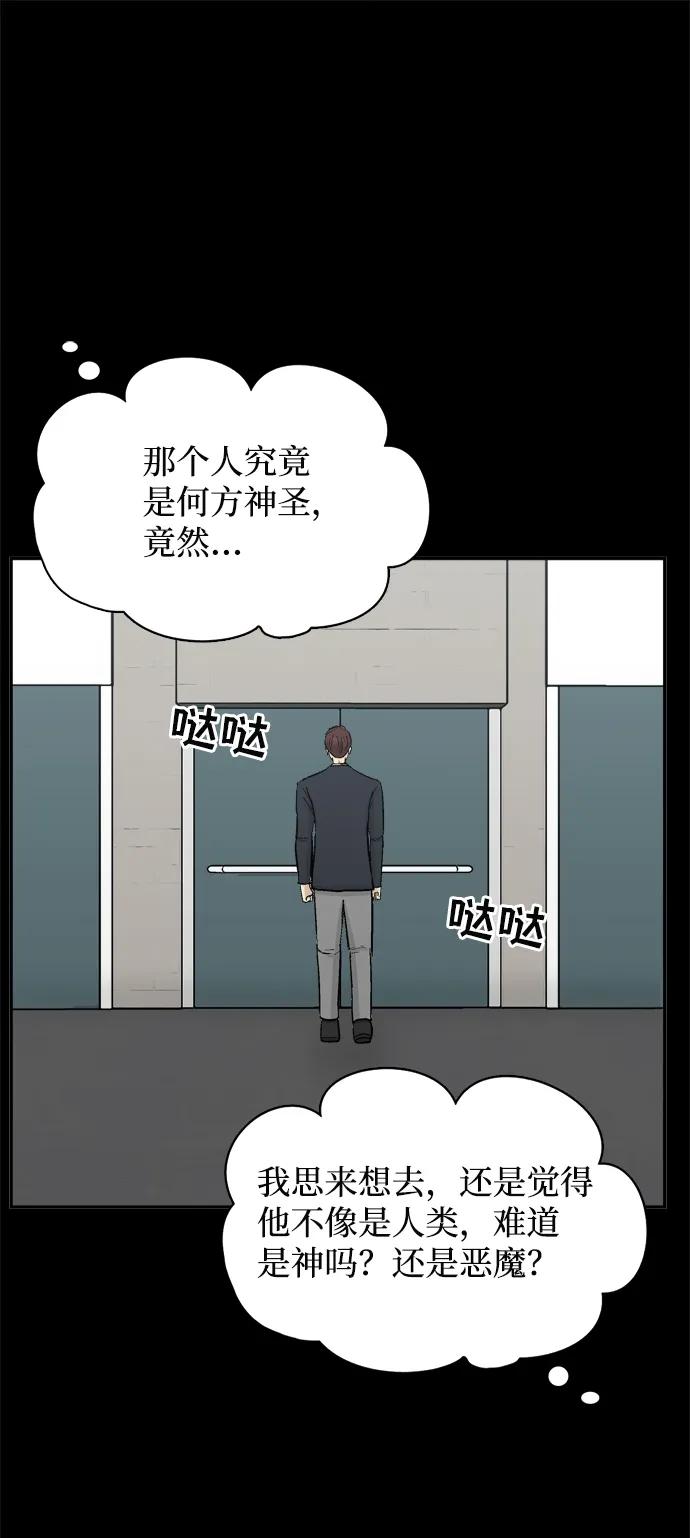 第45话90
