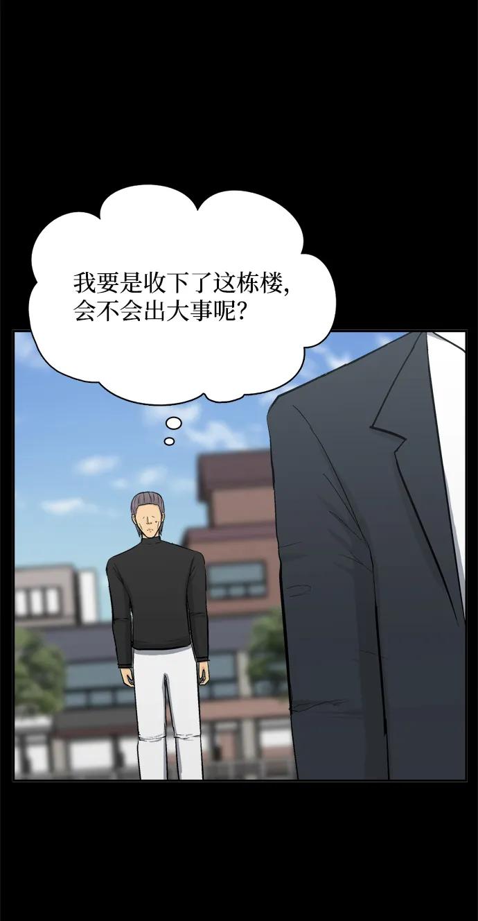 第45话91