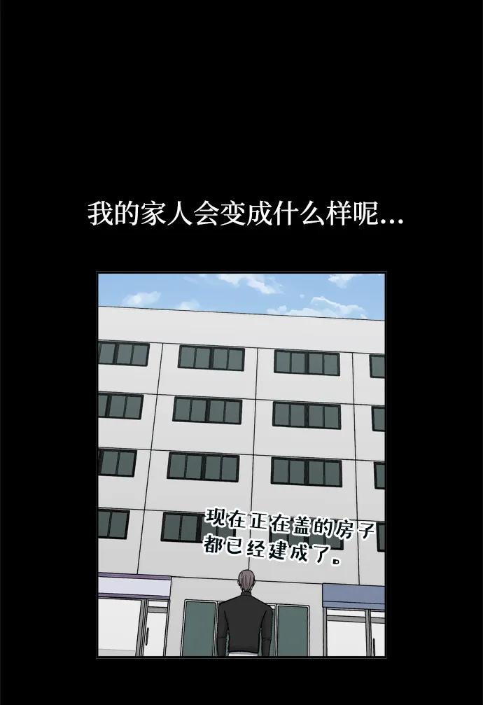 第45话93