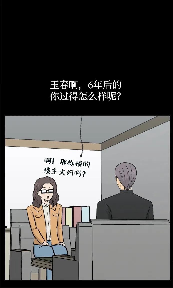 第45话96