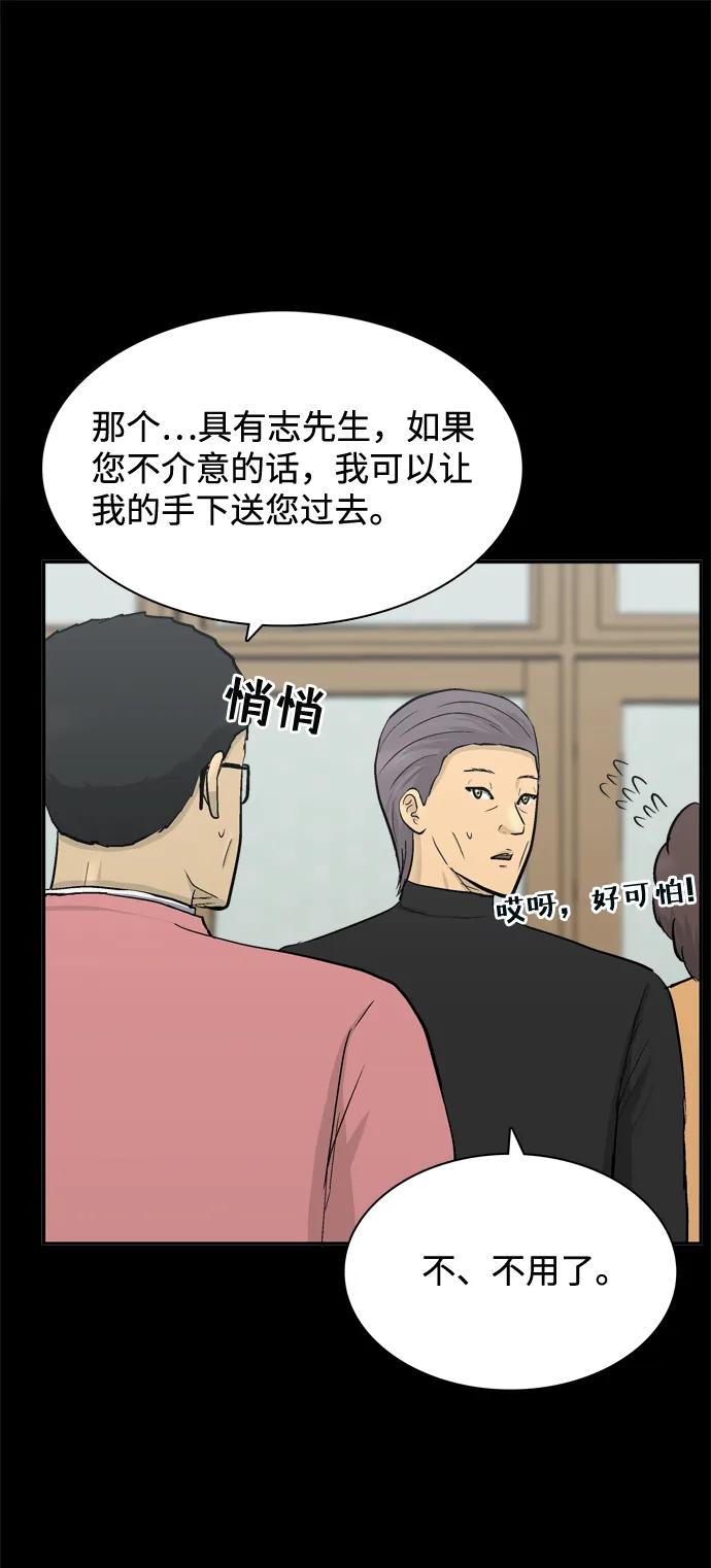 第46话22