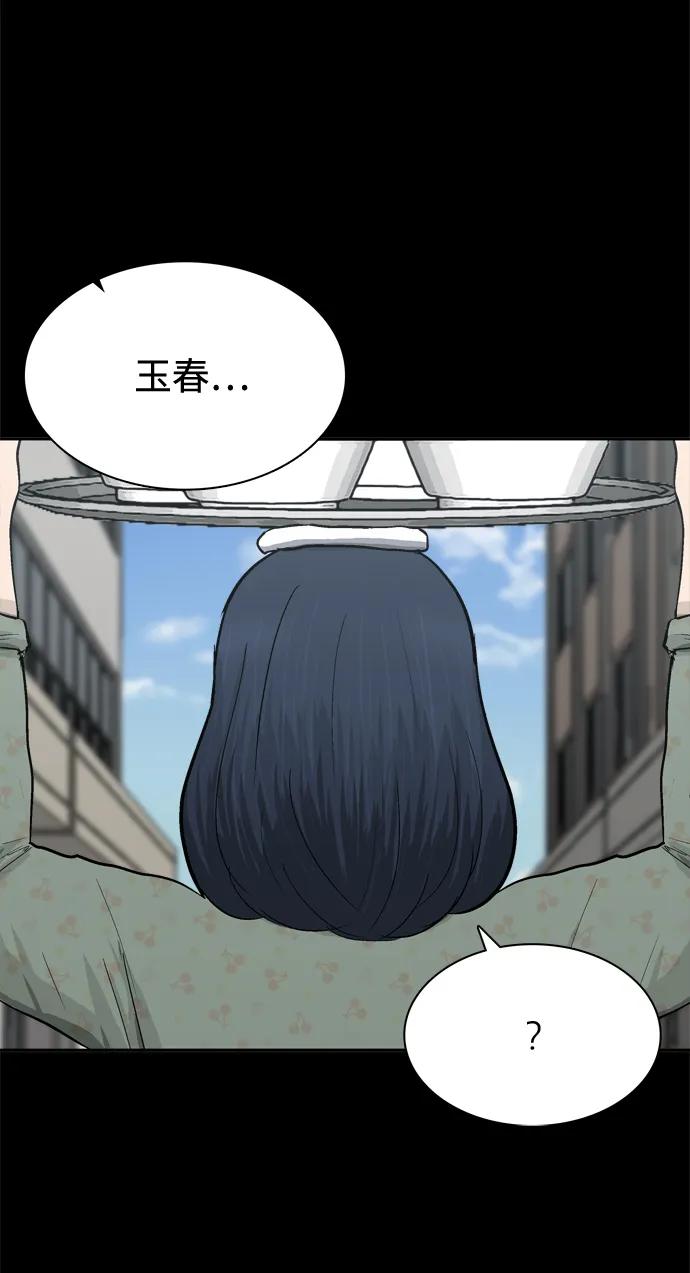 第46话27