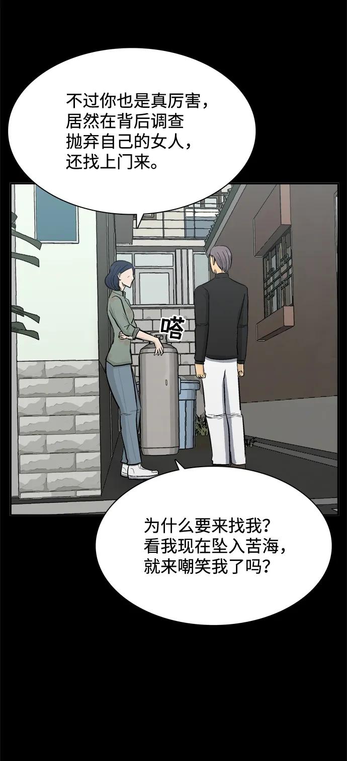 第46话31