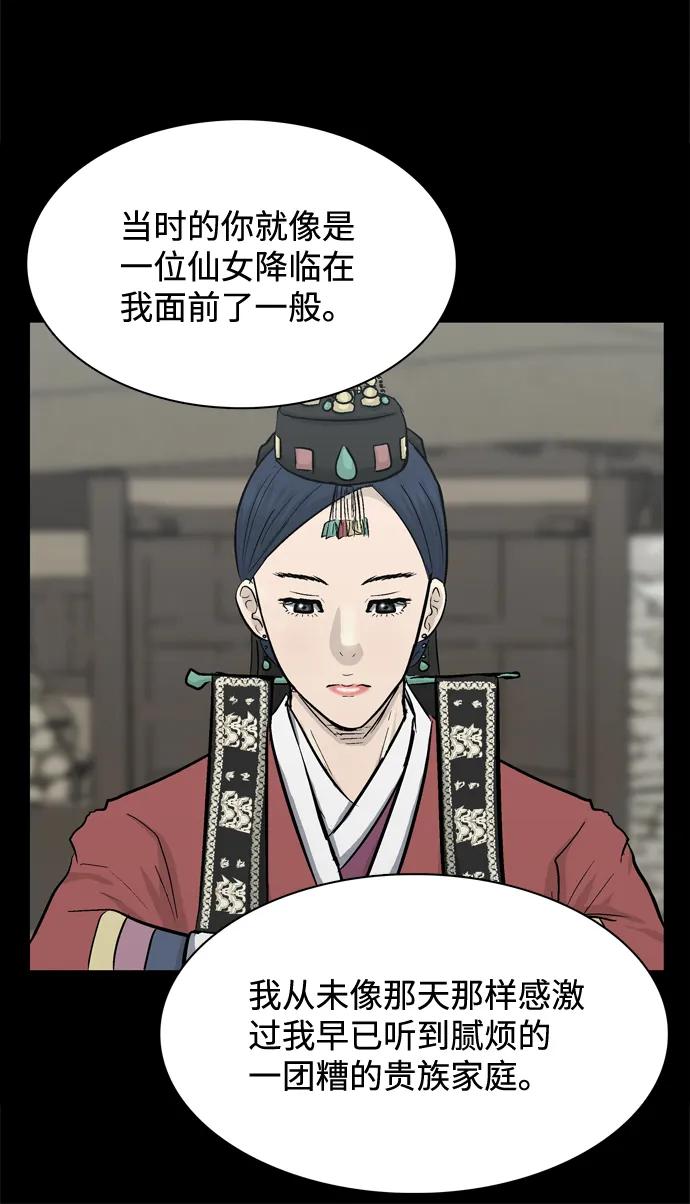 第46话37