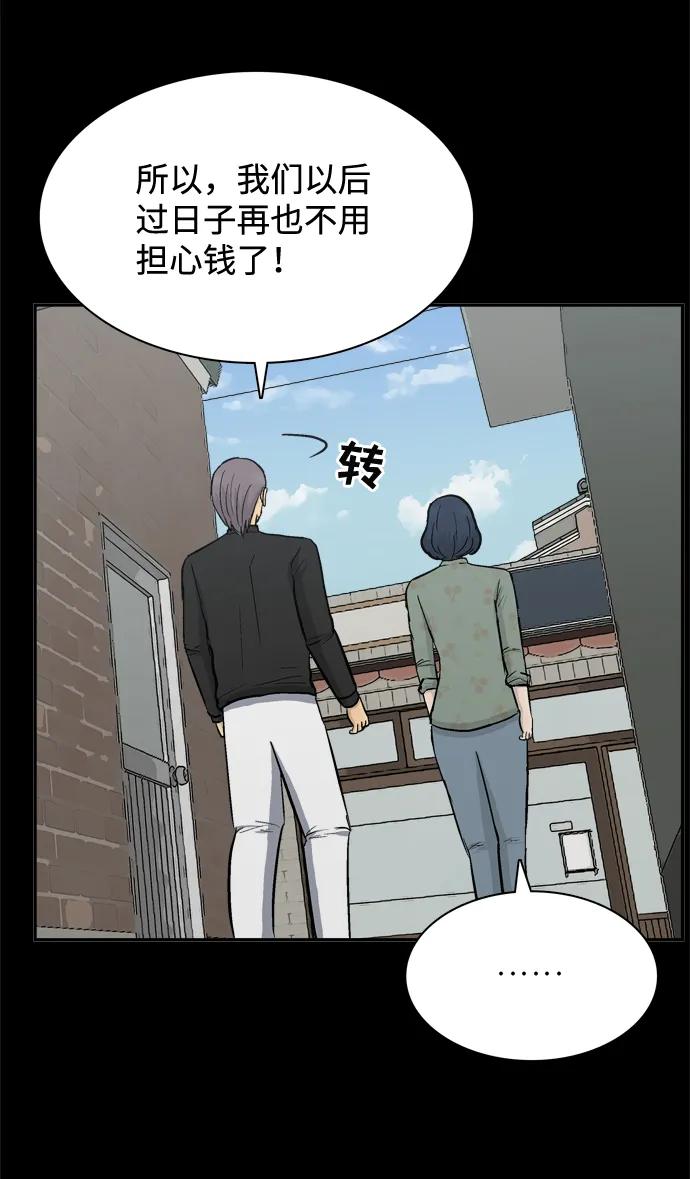 第46话48