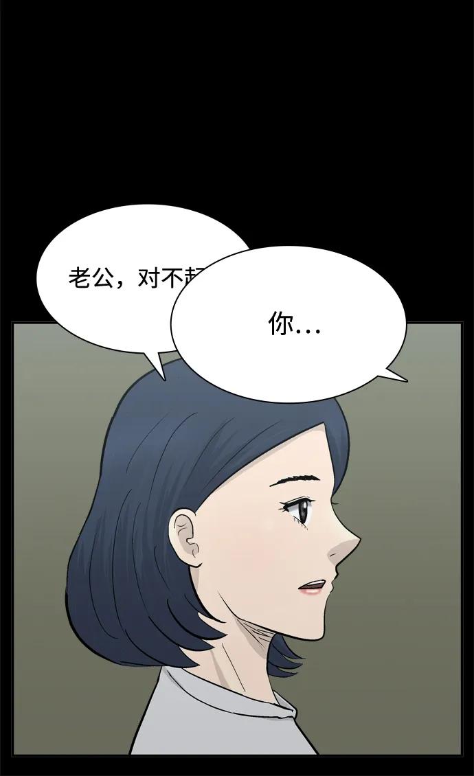 第46话69
