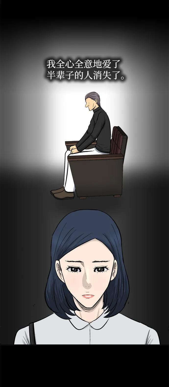第46话75