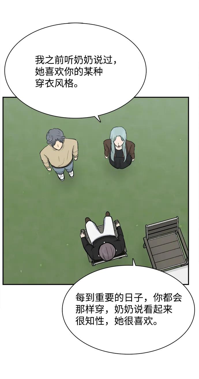 第46话86