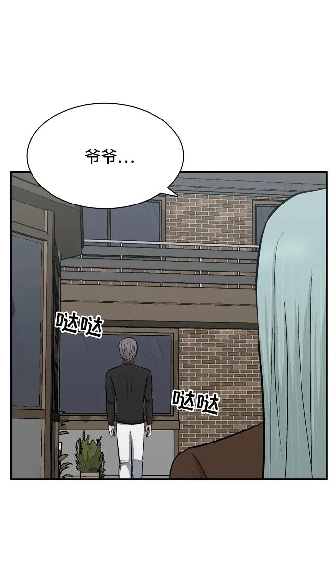 第46话94