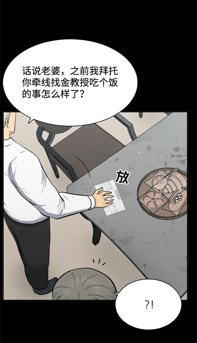 第58话10