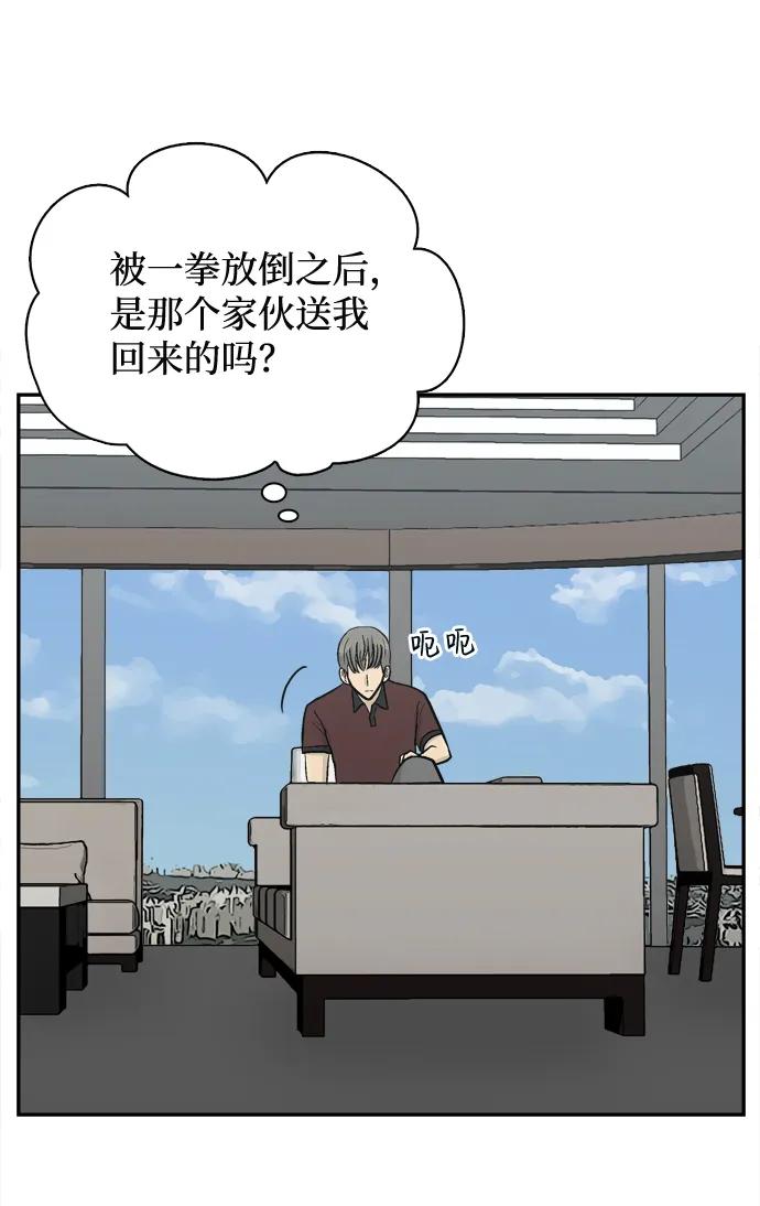 第58话106