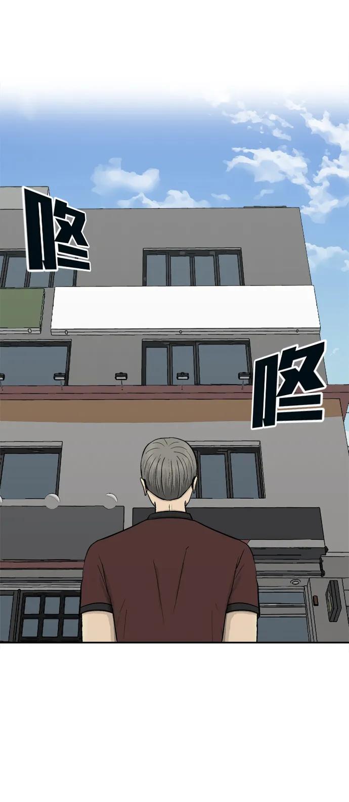 第58话109