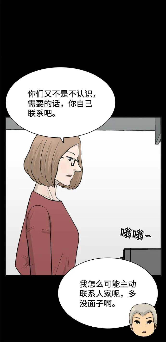第58话11