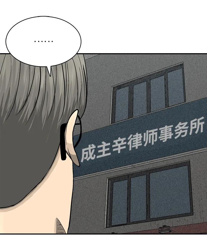 第58话110