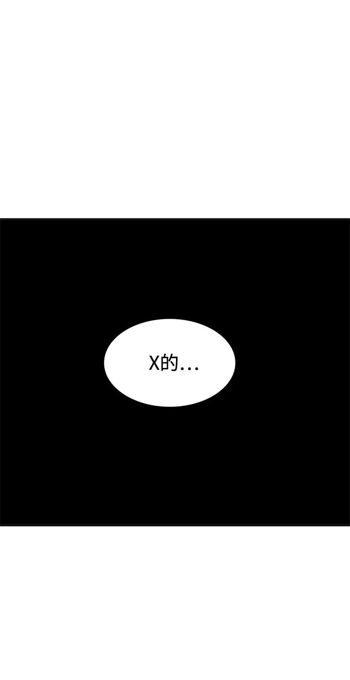 第58话111