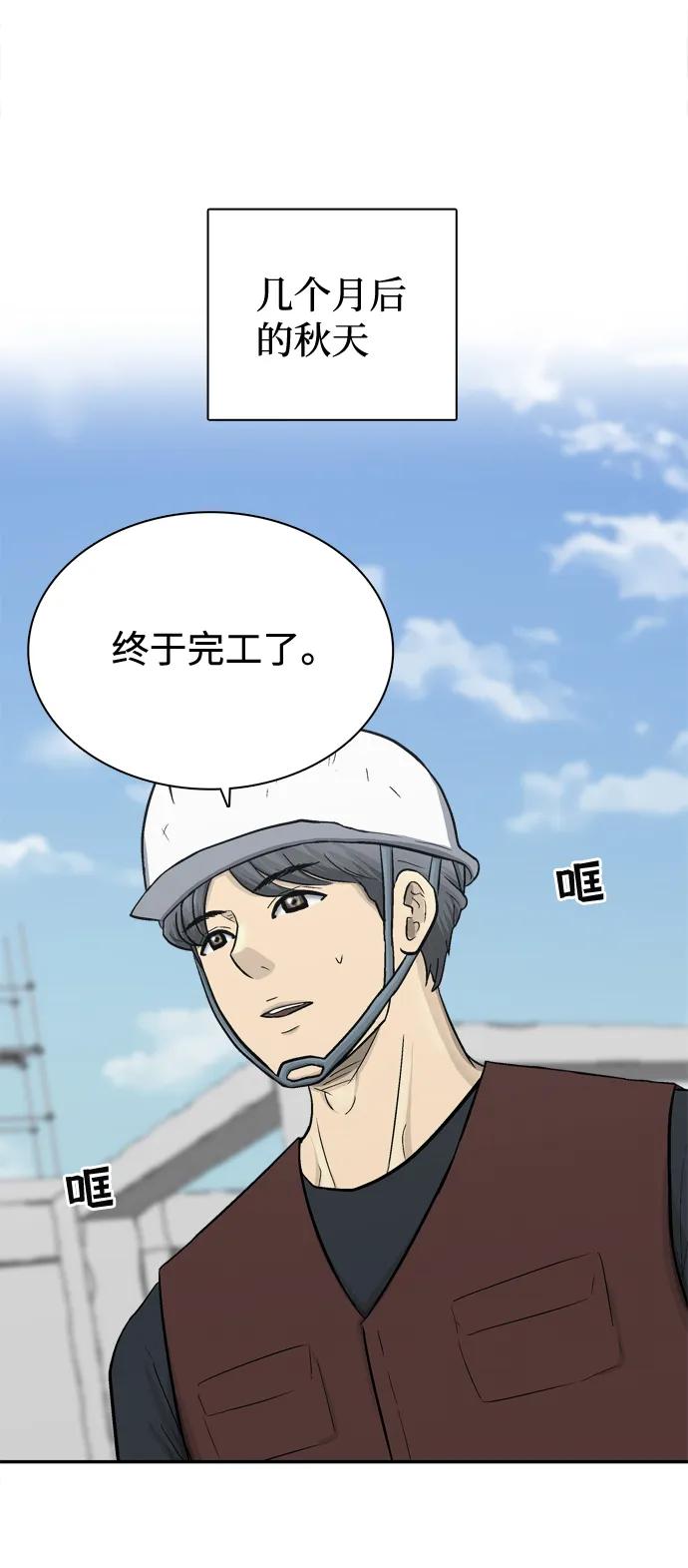 第58话116