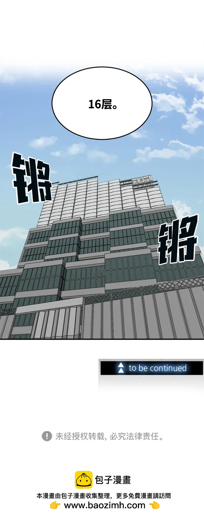 第58话117