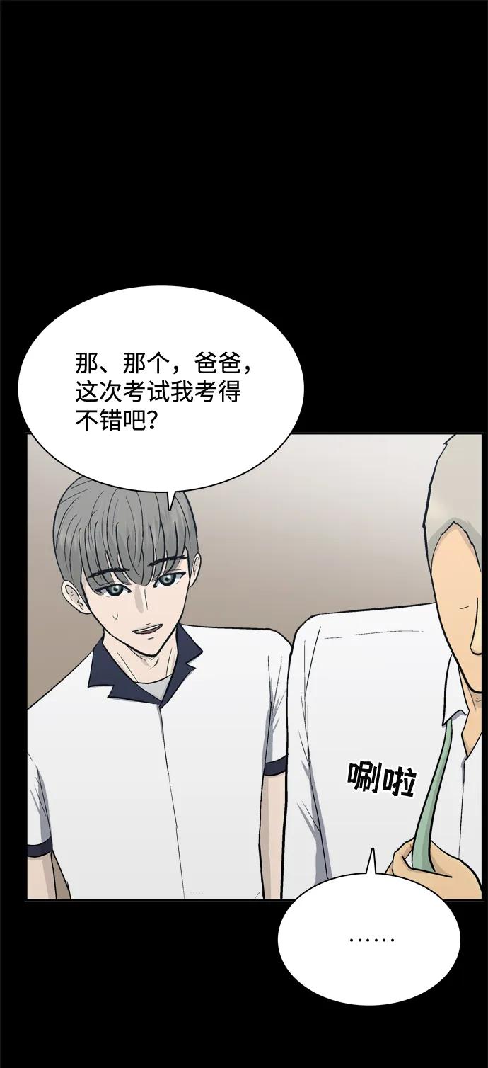 第58话12