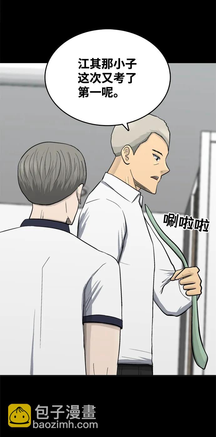 第58话13