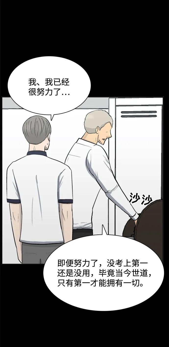 第58话15