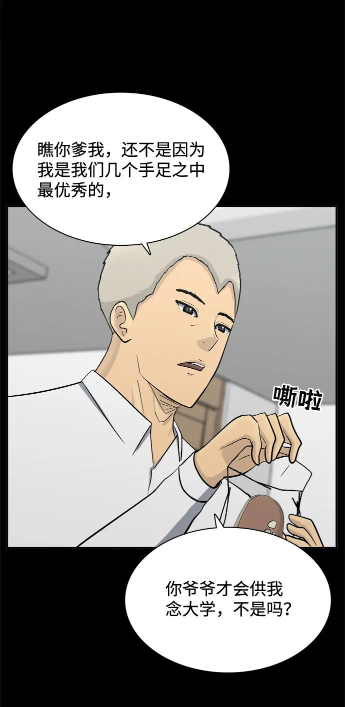 第58话16
