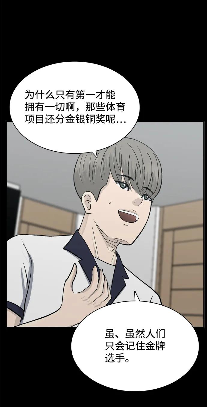 第58话17