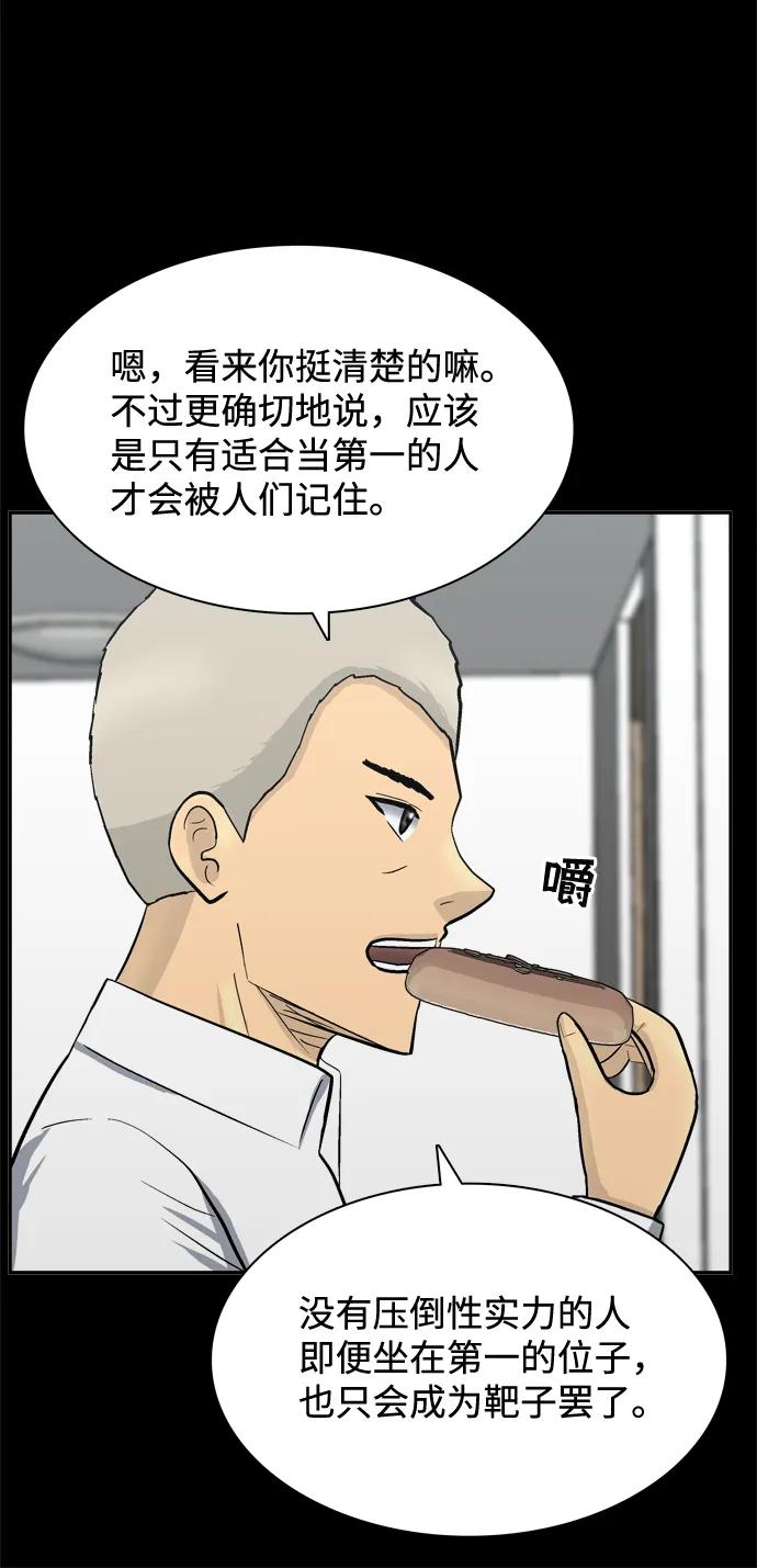 第58话18