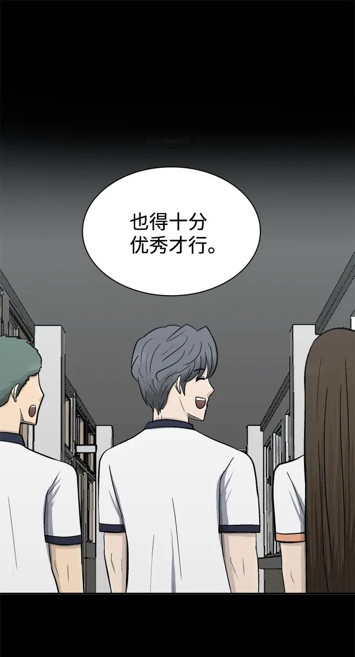 第58话26