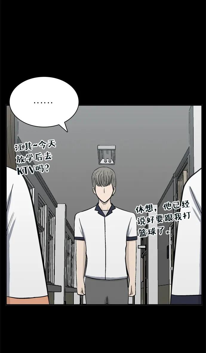 第58话27