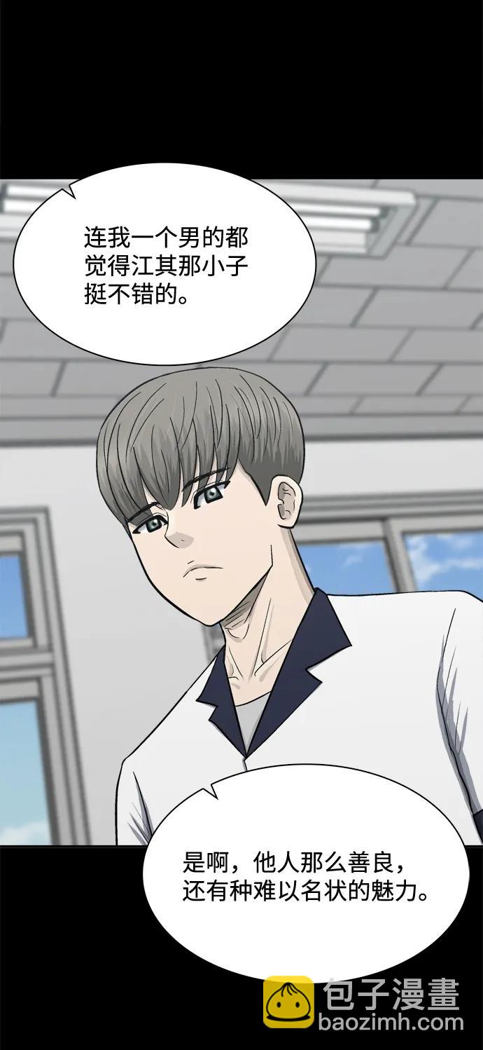第58话29