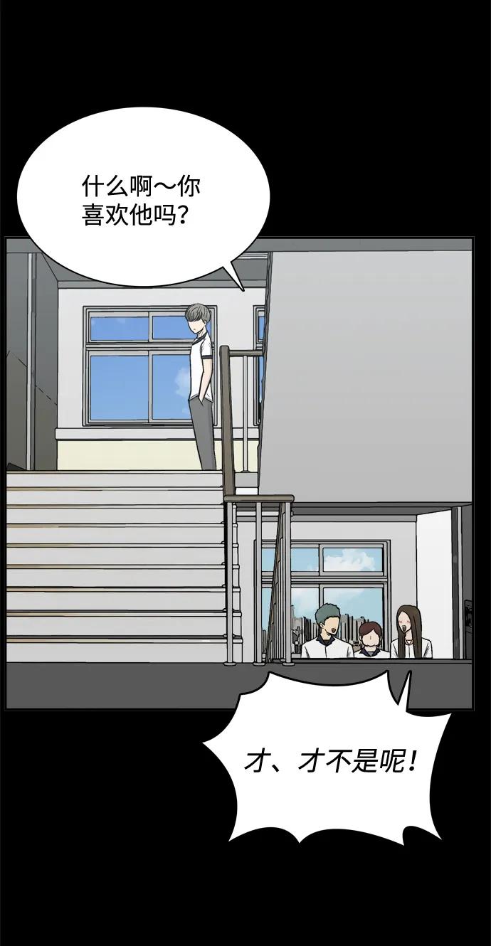 第58话30