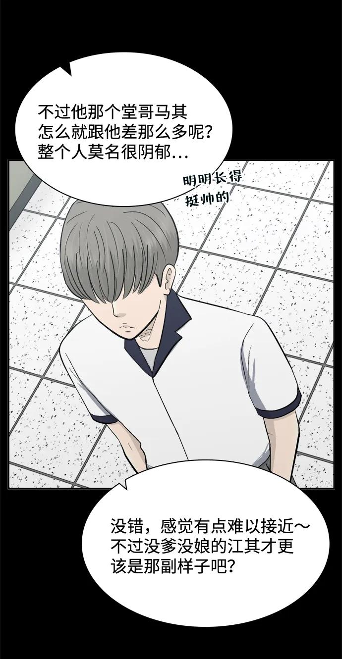 第58话31