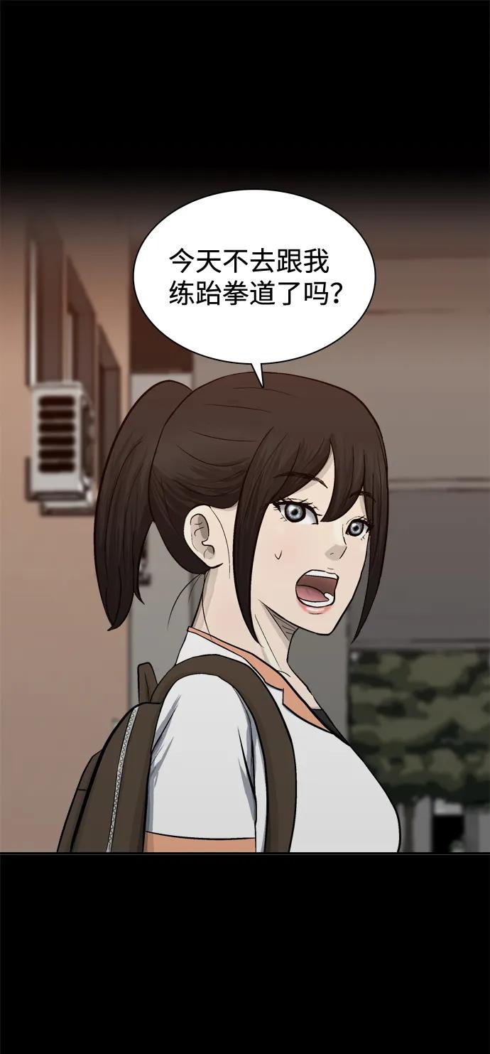 第58话34