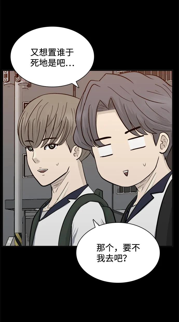 第58话36