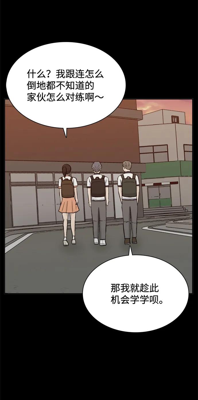第58话37