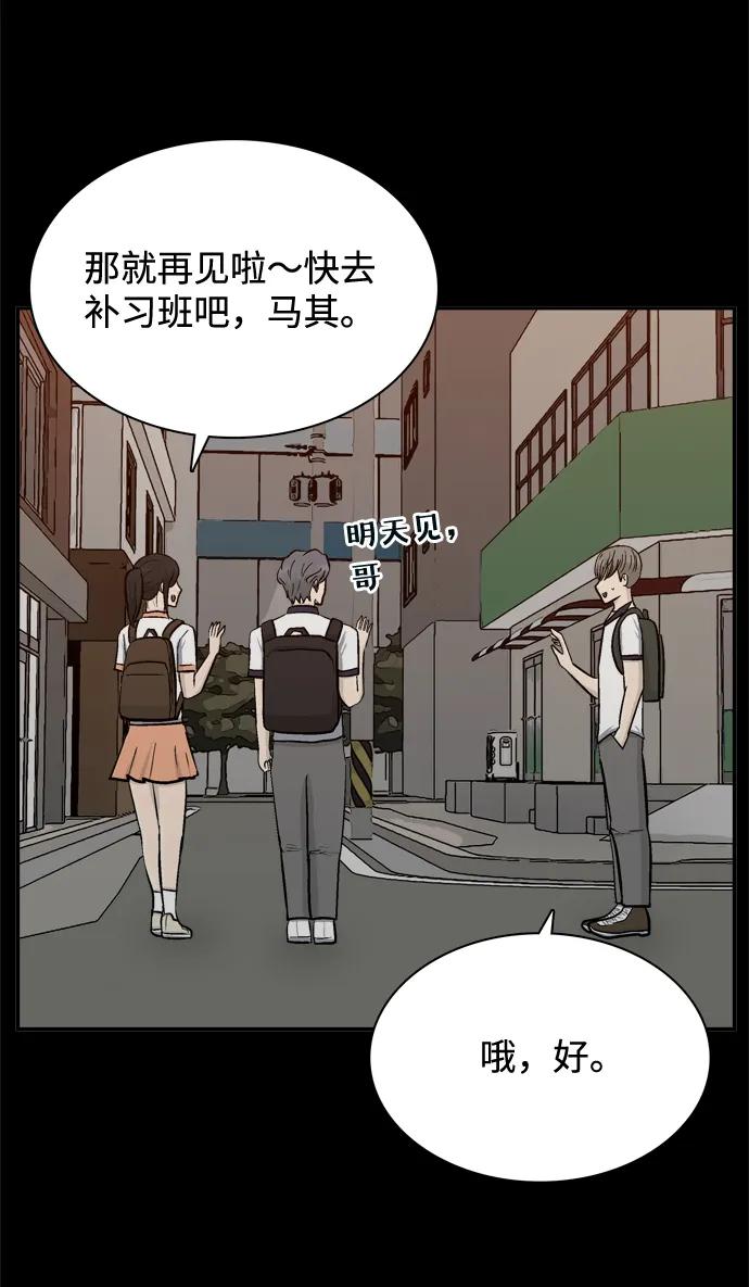 第58话39
