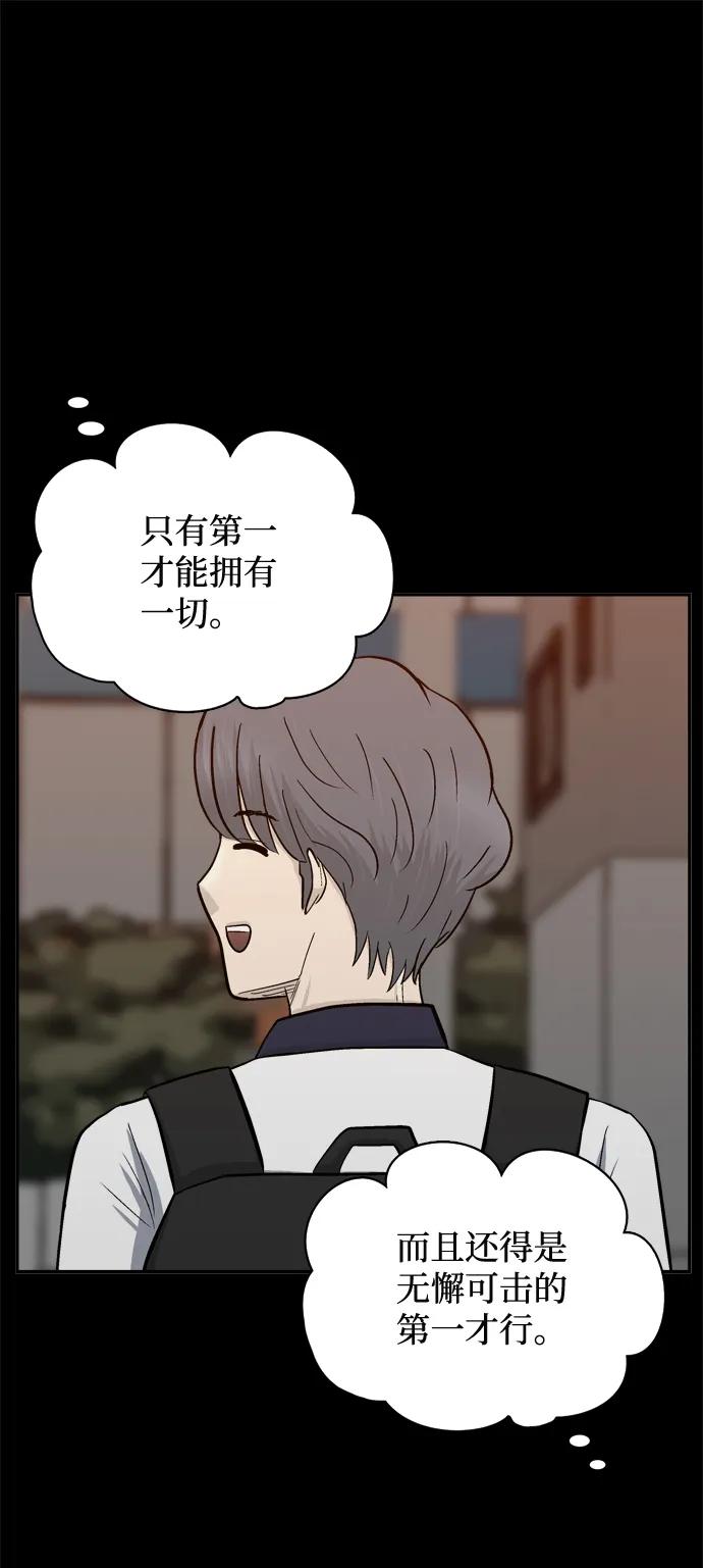 第58话41