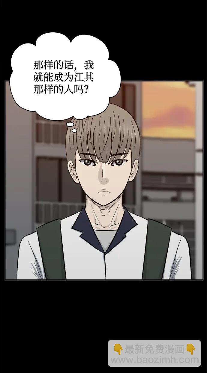 第58话42