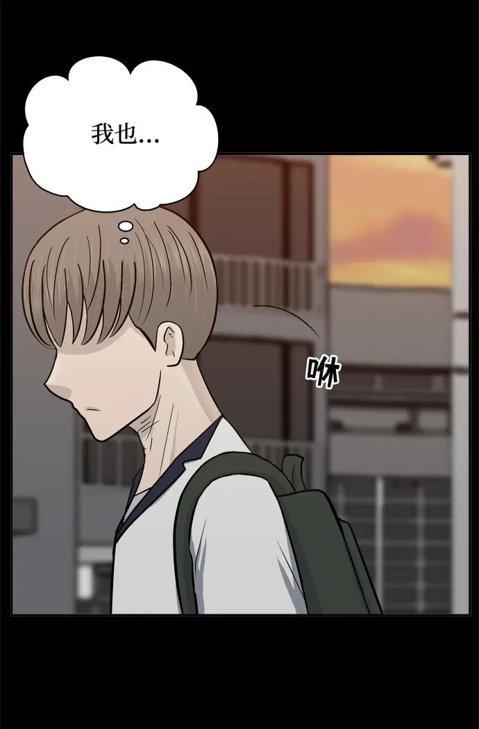 第58话43