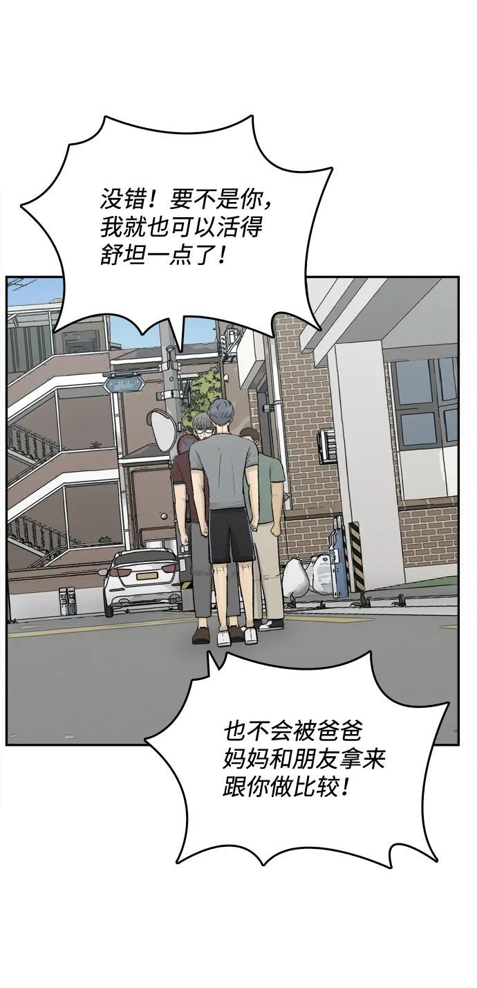 第58话45