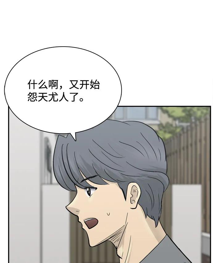 第58话46