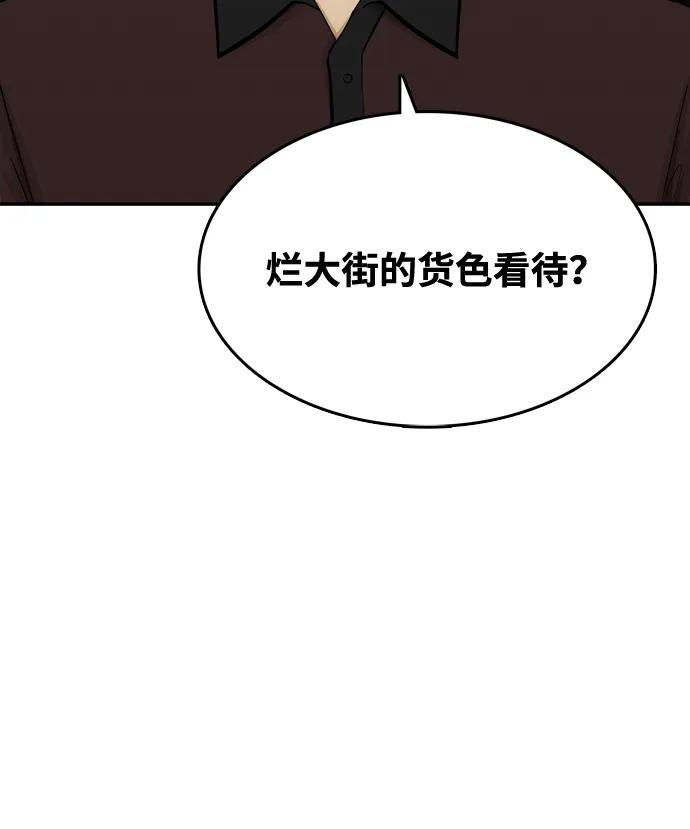 第58话48