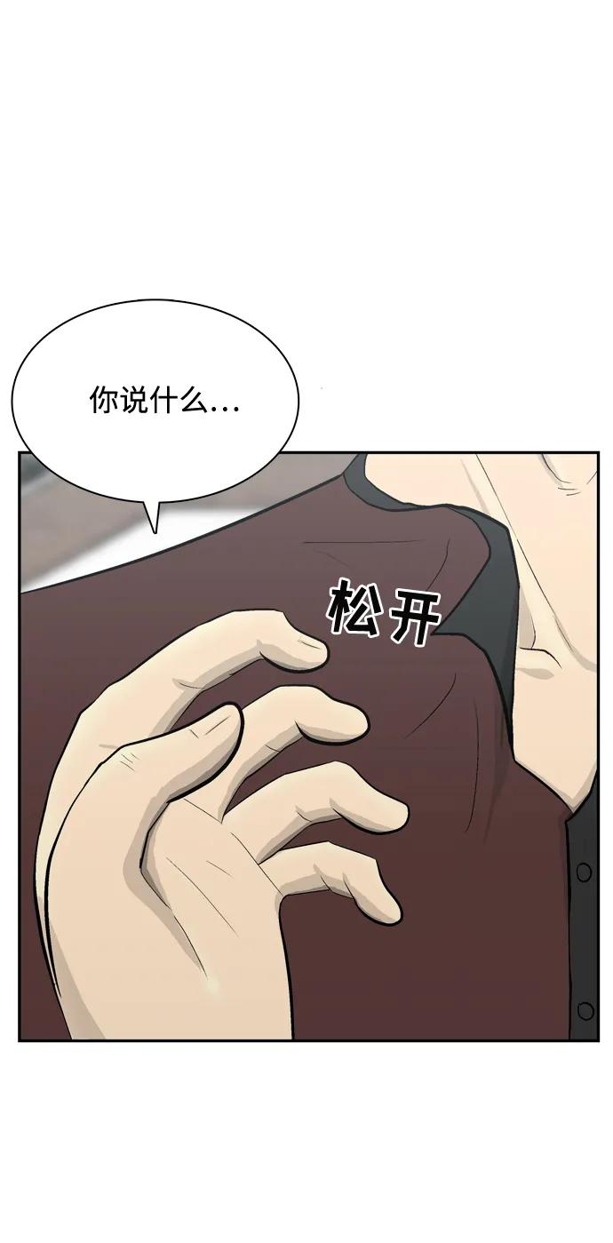 第58话5