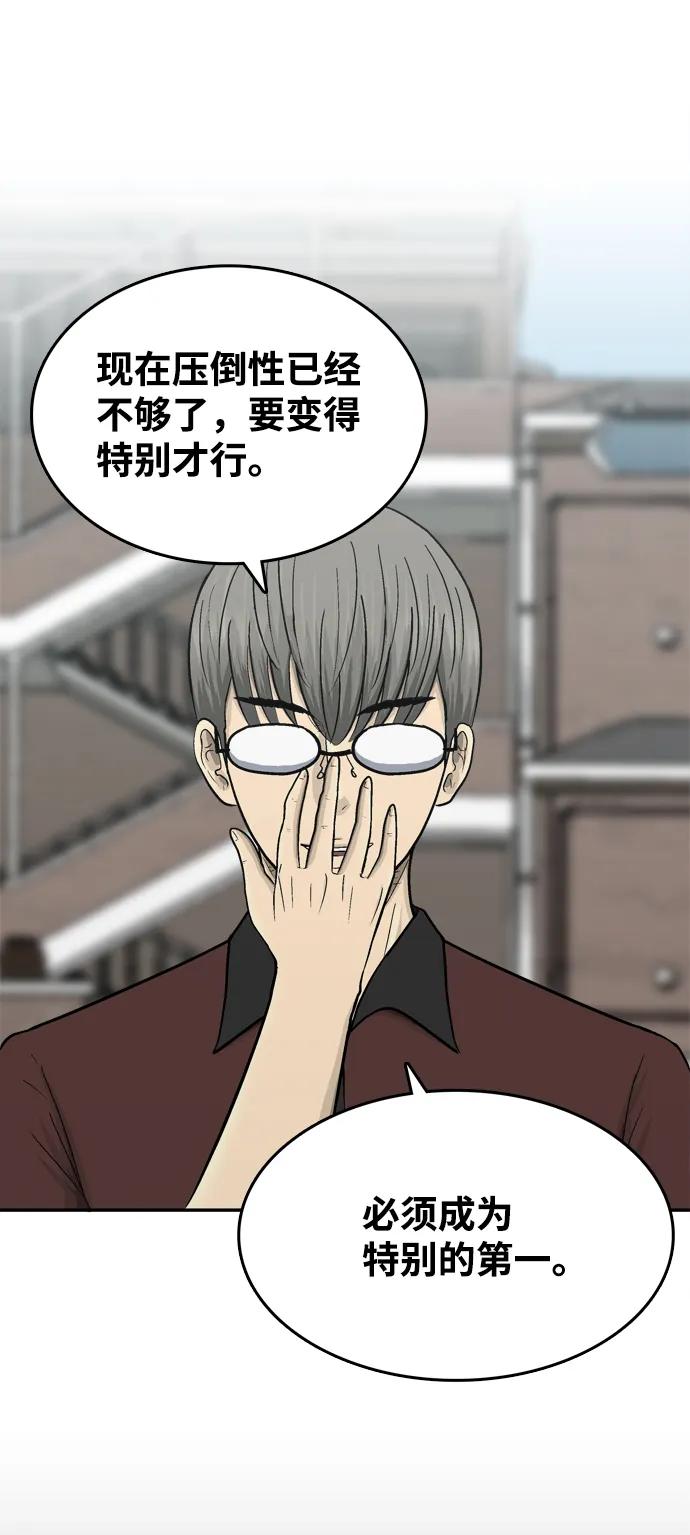 第58话56
