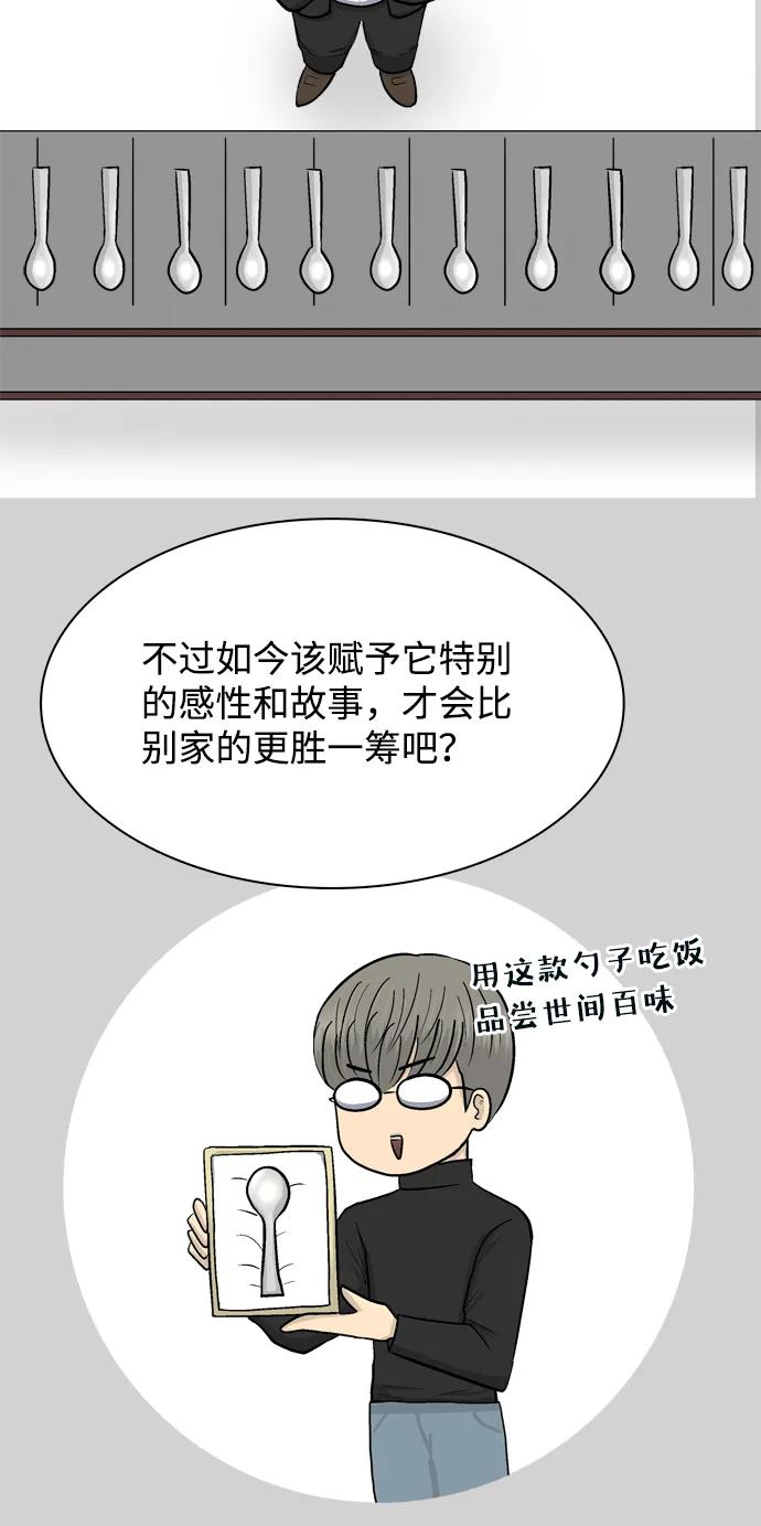 第58话58
