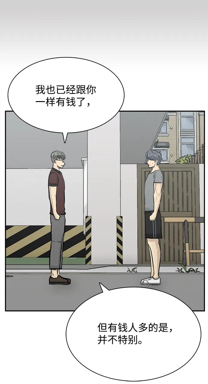 第58话59