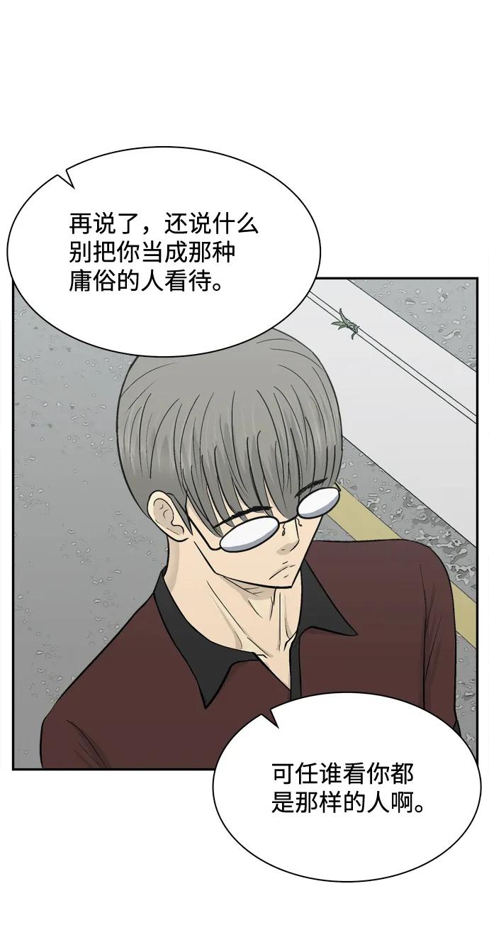 第58话62