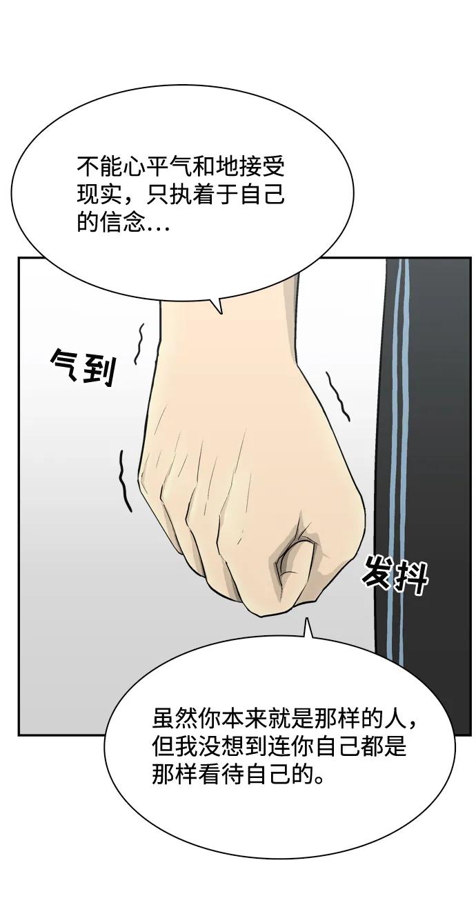 第58话63