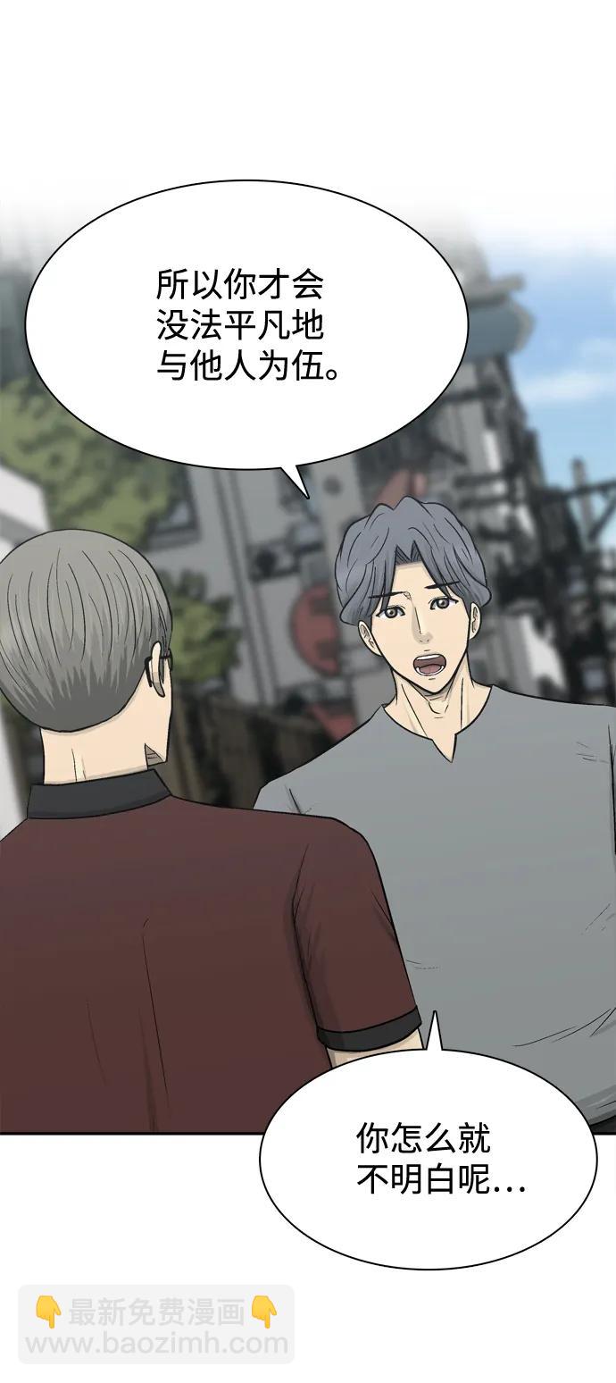 第58话64